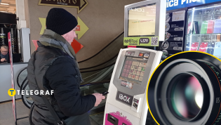 Эти аппараты стоят чуть ли не в каждом магазине