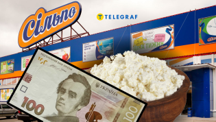 Акция действует по специальному предложению