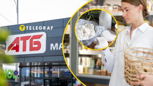 Этот продукт вызвал волну обсуждений