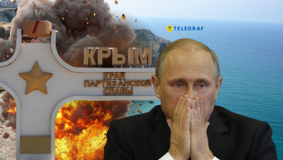 Ситуация на полуострове