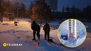 Температура может опускаться до очень низких показателей