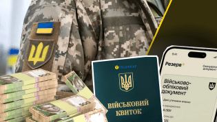 В Украине хотят изменить правила бронирования от мобилизации
