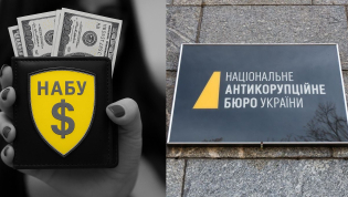 Преступление квалифицируют по ч. 3 ст. 209 УК Украины