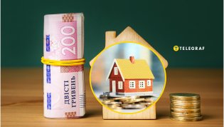 Налог на недвижимость в 2026 году