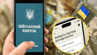 Освобождение от призыва могут предоставить еще части мужчин