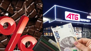 Скидки в "АТБ" интересуют многих украинцев