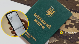 Информация автоматически появится в "Резерв+"