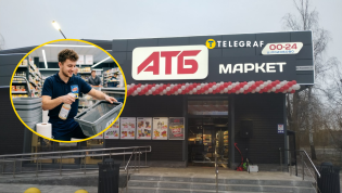 "АТБ"