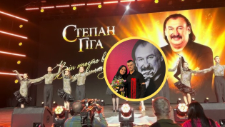 Концерт памяти Степана Гиги