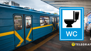 Метрополитен