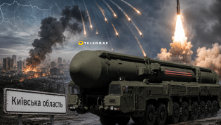 Враг совершил массированную атаку по Украине
