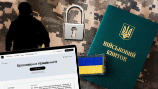 Мобилизация в Украине