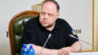 Руслан Стефанчук