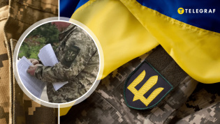 Мобилизация