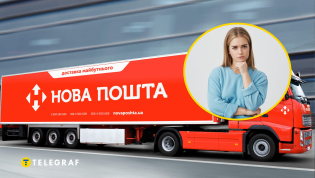 Эта служба является одним из лидеров почтовых перевозок, увеличение цен не радует украинцев