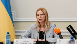 Елена Кондратюк