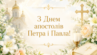Красивые открытки и поздравления к празднику
