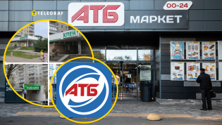 Нынешнее название сети появилось после нескольких попыток