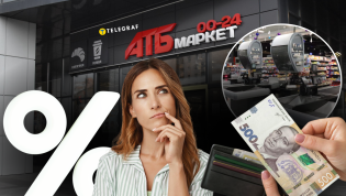Цена на продукты меньше и не ужасает