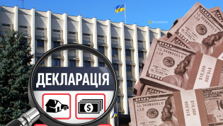 Декларация