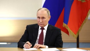 Владимир Путин