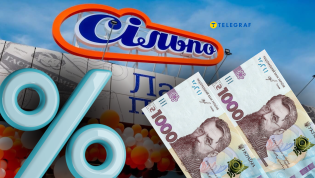 В магазине можно сэкономить до 2000 тысяч гривен