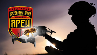 Военные "Арея" стоят на страже Украины