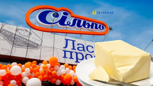 Цены на сливочное масло отличаются