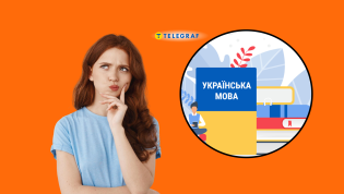 Коллаж "Телеграф"