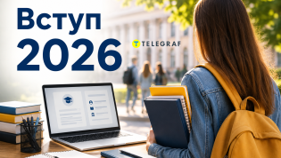 Шпаргалка для поступающих
