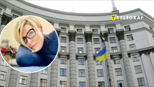 Елена Ференс
