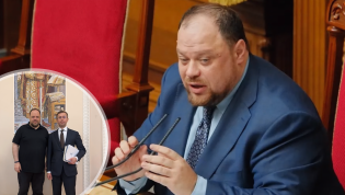 Руслан Стефанчук