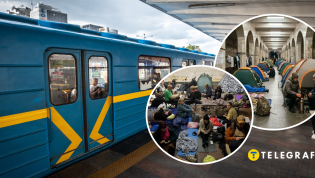 Метро
