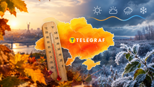 Прогноз на осенний период