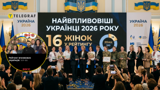 Рейтинг приурочен к началу нового учебного года