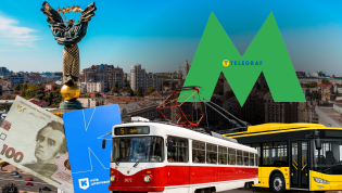 Цены на проезд в столице