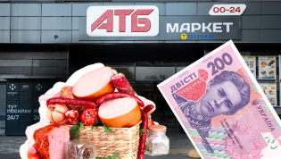 Успейте купить продукты