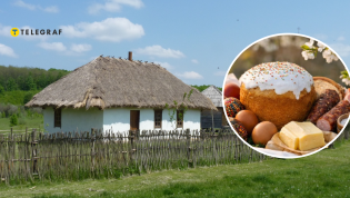 Украинский поселок