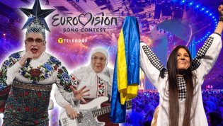 Верка Сердючка с мамой и Руслана зажгли на сцене Евровидения 2026