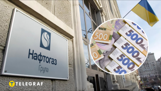 Нефтегаз