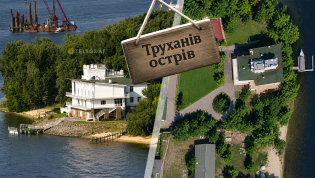 Особняк