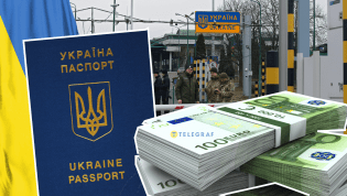 Деньги не возвращаются, даже если во въезде отказано