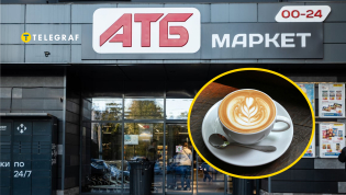 Самая большая скидка действует на кофе