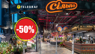 "Желтые" ценники будут висеть до 21 апреля