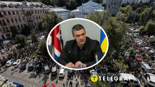 Коллаж "Телеграфа"