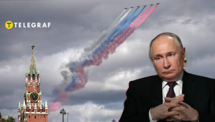 Путин