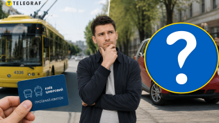 Есть над чем подумать