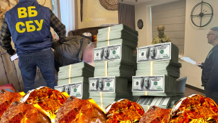 Задержание