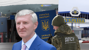 Ринат Ахметов