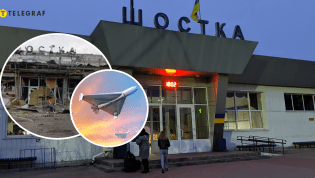 Шостка